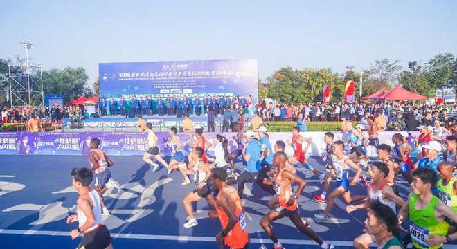 “养元·六个核桃”2018衡水湖国际马拉松赛盛大开跑