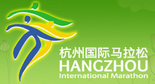 2014杭州马拉松参赛指南