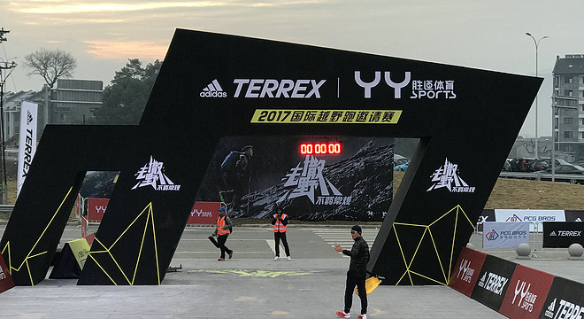 adidas TERREX ®2017国际越野跑邀请赛 | 不羁常规，去撒野！